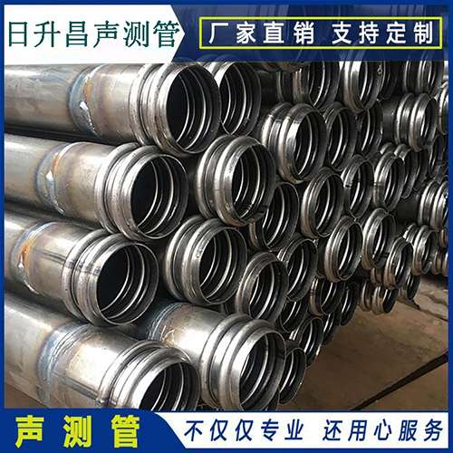 细河声测管规格型号有哪几种